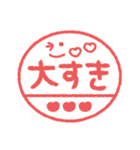 手書き◎ハンコ風スタンプ #1（個別スタンプ：32）