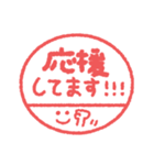 手書き◎ハンコ風スタンプ #1（個別スタンプ：36）