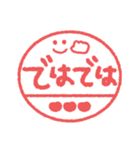 手書き◎ハンコ風スタンプ #1（個別スタンプ：38）