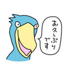 ハシビロコウ【会話の始めと終わり】（個別スタンプ：2）