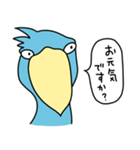 ハシビロコウ【会話の始めと終わり】（個別スタンプ：3）