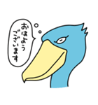 ハシビロコウ【会話の始めと終わり】（個別スタンプ：4）