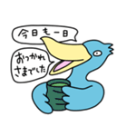ハシビロコウ【会話の始めと終わり】（個別スタンプ：7）