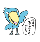 ハシビロコウ【会話の始めと終わり】（個別スタンプ：8）