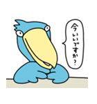 ハシビロコウ【会話の始めと終わり】（個別スタンプ：10）