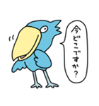 ハシビロコウ【会話の始めと終わり】（個別スタンプ：11）