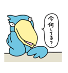 ハシビロコウ【会話の始めと終わり】（個別スタンプ：12）