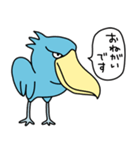ハシビロコウ【会話の始めと終わり】（個別スタンプ：13）