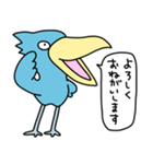 ハシビロコウ【会話の始めと終わり】（個別スタンプ：14）