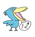 ハシビロコウ【会話の始めと終わり】（個別スタンプ：20）