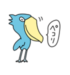 ハシビロコウ【会話の始めと終わり】（個別スタンプ：22）