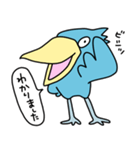 ハシビロコウ【会話の始めと終わり】（個別スタンプ：23）