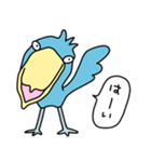 ハシビロコウ【会話の始めと終わり】（個別スタンプ：24）