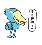 ハシビロコウ【会話の始めと終わり】（個別スタンプ：26）