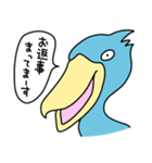 ハシビロコウ【会話の始めと終わり】（個別スタンプ：28）