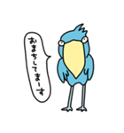 ハシビロコウ【会話の始めと終わり】（個別スタンプ：29）