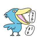 ハシビロコウ【会話の始めと終わり】（個別スタンプ：30）