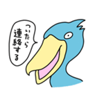 ハシビロコウ【会話の始めと終わり】（個別スタンプ：31）