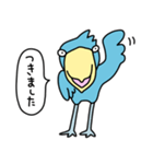 ハシビロコウ【会話の始めと終わり】（個別スタンプ：32）