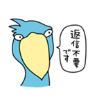 ハシビロコウ【会話の始めと終わり】（個別スタンプ：33）