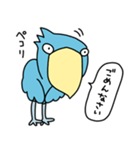 ハシビロコウ【会話の始めと終わり】（個別スタンプ：34）