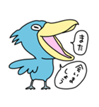 ハシビロコウ【会話の始めと終わり】（個別スタンプ：35）