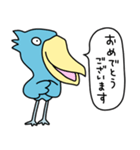 ハシビロコウ【会話の始めと終わり】（個別スタンプ：36）