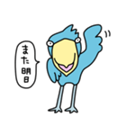 ハシビロコウ【会話の始めと終わり】（個別スタンプ：38）