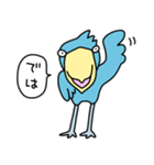 ハシビロコウ【会話の始めと終わり】（個別スタンプ：39）