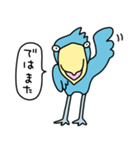 ハシビロコウ【会話の始めと終わり】（個別スタンプ：40）