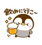 乾杯♡ぺんぺん（個別スタンプ：1）