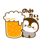 乾杯♡ぺんぺん（個別スタンプ：2）