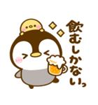 乾杯♡ぺんぺん（個別スタンプ：3）