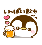 乾杯♡ぺんぺん（個別スタンプ：7）