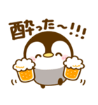 乾杯♡ぺんぺん（個別スタンプ：8）