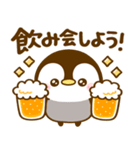 乾杯♡ぺんぺん（個別スタンプ：9）