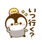乾杯♡ぺんぺん（個別スタンプ：10）