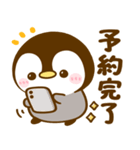 乾杯♡ぺんぺん（個別スタンプ：11）
