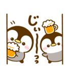 乾杯♡ぺんぺん（個別スタンプ：13）