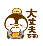 乾杯♡ぺんぺん（個別スタンプ：15）