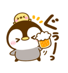 乾杯♡ぺんぺん（個別スタンプ：16）
