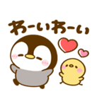 乾杯♡ぺんぺん（個別スタンプ：17）