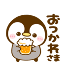 乾杯♡ぺんぺん（個別スタンプ：18）