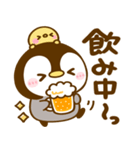 乾杯♡ぺんぺん（個別スタンプ：20）