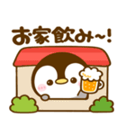 乾杯♡ぺんぺん（個別スタンプ：21）