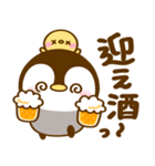 乾杯♡ぺんぺん（個別スタンプ：22）