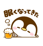 乾杯♡ぺんぺん（個別スタンプ：23）