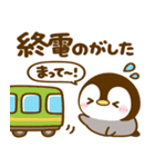 乾杯♡ぺんぺん（個別スタンプ：24）