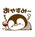 乾杯♡ぺんぺん（個別スタンプ：25）
