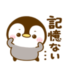乾杯♡ぺんぺん（個別スタンプ：26）